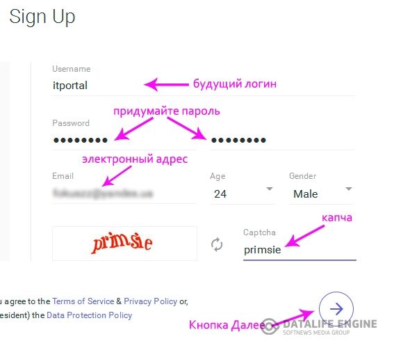 Как зарегистрироваться Вконтакте без номера мобильного телефона