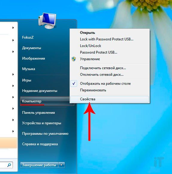Как активировать Windows 7 бесплатно в пару кликов
