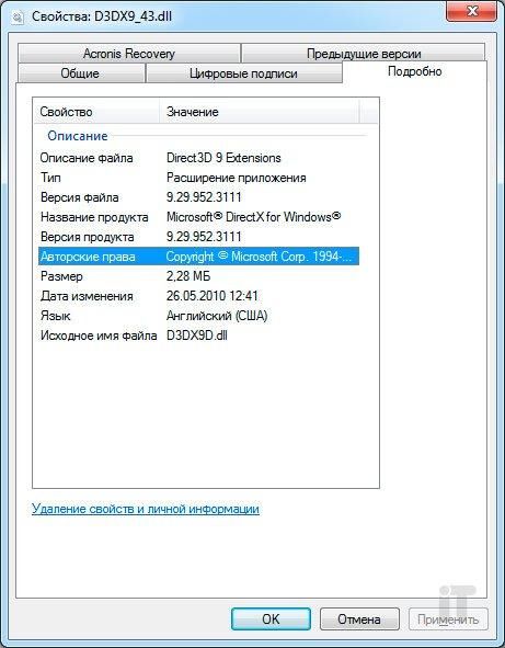 Как скачать d3dx9_43.dll с официального сервера Microsoft