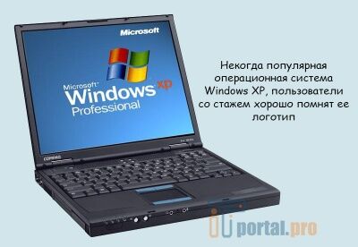 Окно загрузки Windows XP