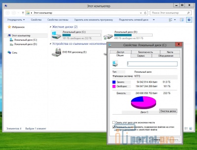 Анализ свободной памяти на Windows XP