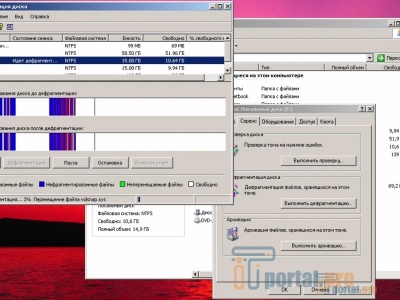Дефрагментация диска на Windows XP