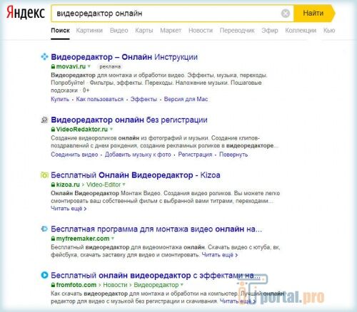 Поиск видеоредактора онлайн на ресурсе Яндекс